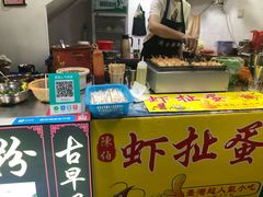 -陈伯手工鱼丸(鼓浪屿沙滩店)