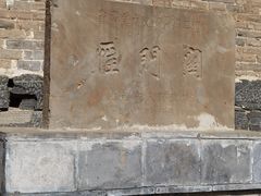 -雁门关景区