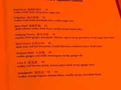 -龙门阵茶屋川菜馆(武康路店)