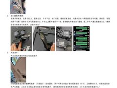 -李师傅修车保养维修连锁(金盏店)