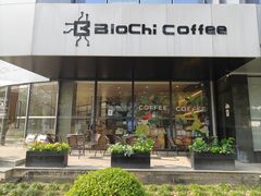 -BloChi Coffee