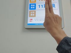 -国家体育总局运动医学研究所体育医院