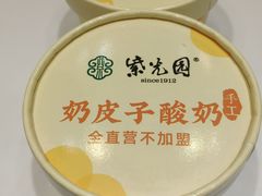 -紫光园·烤鸭(吕家营店)