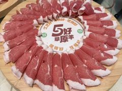 -阳坊大都涮羊肉(阳坊总店)
