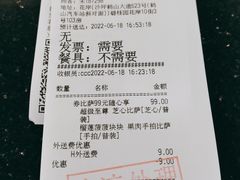 -必胜客(鹤山大道店)