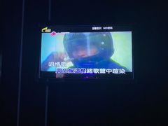 -秀KTV(中街益田假日世界店)
