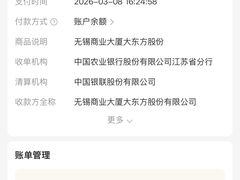 -九木杂物社(大东方百货店)