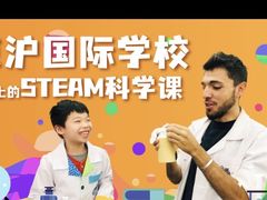 -神奇科学家STEAM科学实验科创赛事机器人编程逻辑思维MadScience(长宁来福士校区)