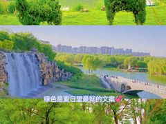 -河北省园博园