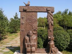 -长春世界雕塑园冰雪艺术天地