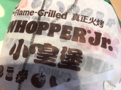 -汉堡王(龙德广场店)