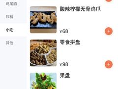 -vimi便利店酒吧