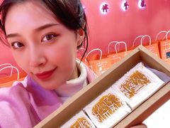 -阮大兴糕团(日月光中心店)