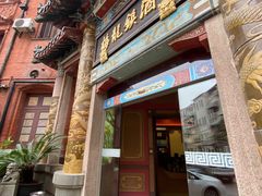 -梅龙镇酒家(南京西路总店)