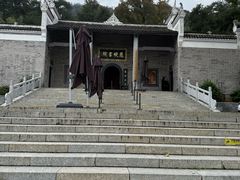 -韶山毛泽东图书馆