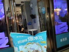 -半天妖烤鱼(丰科万达店)