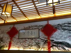 -笑来喜馄饨小笼工坊店(湖滨街店)