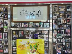 -憶廟街 X 沙角邨(太古城店)