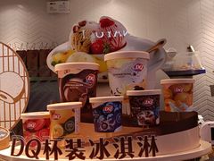 零售区-DQ·蛋糕·冰淇淋(三亚青春颂店)