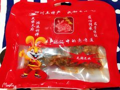 麻辣手撕烤兔-鸿运兔·手撕烤兔(天府广场店)