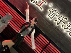 -赤红音乐现场(浦东金桥路店)