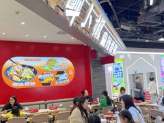 -醉人椒麻辣香锅(王府井喜悦店)