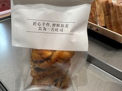 -崎本的店·专业酵种吐司(无锡万象汇店)