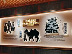 -马记永·兰州牛肉面(3019君尚店)