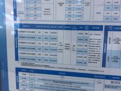 -中国移动(元通大厦营业厅)