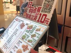 -泉鲤章鱼烧(互联宝地店)
