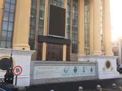 -黑龙江省京剧院