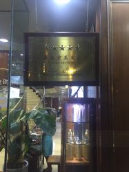 -南京美发店