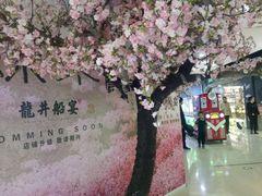 -龙德广场