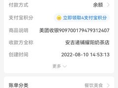 -鲜之醇(九州昌硕广场店)