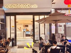 -SEVEN O’CLOCK CAFE七点咖啡
