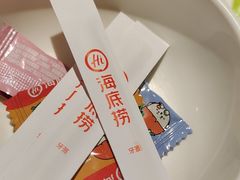 -海底捞火锅(大学路新象城店)