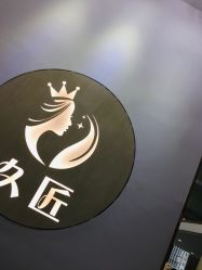 -久匠半永久纹眉