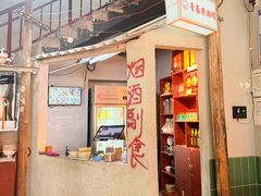 -青云巷·地道湖北菜·武昌鱼(黄鹤楼店)