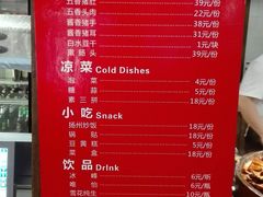 菜单-春发生饭店·非遗(南院门店)