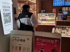-奈雪的茶(新天地广场PRO店)