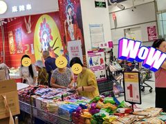 -鑫嘉汇购物中心