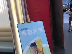 -CoCo都可(砂之船奥莱店)