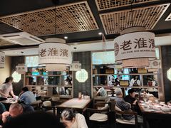 -老淮滨-蚌埠非遗小吃(淮河路店)