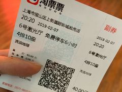 -SFC上影影城(淞南店)