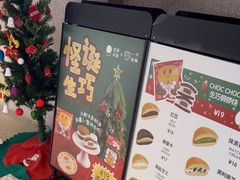 -泽田本家·铜锣烧(TX淮海店)