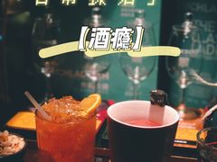 -Joy酒隐(西湖店)