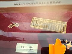 -周恩来同志少年读书旧址