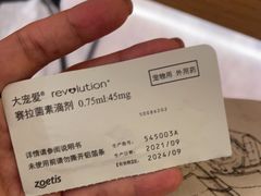 -半岛宠物医院24小时(科华中路店)