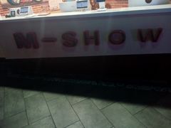 -M-SHOW 米秀主题KTV(左岸印巷店)
