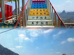 -荔江湾景区